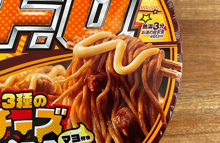 日清焼そばU.F.O. 3種のチーズ牛丼味