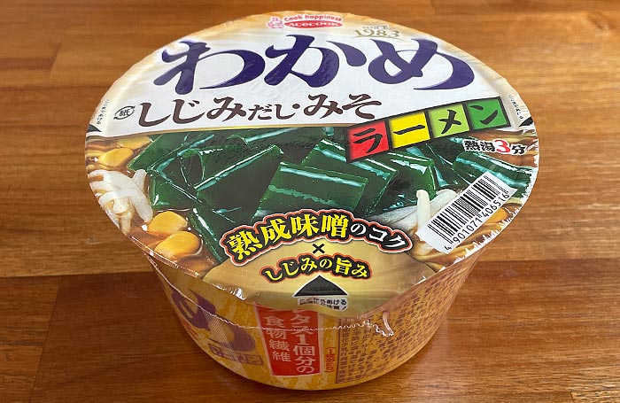 わかめラーメン しじみだし・みそ