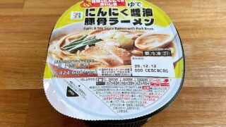 にんにく醤油豚骨ラーメン