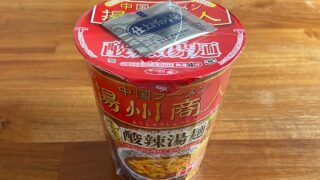 サッポロ一番 中国ラーメン揚州商人監修 酸辣湯麺