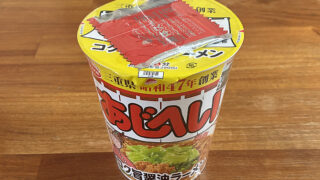 あじへい監修 コク旨醤油ラーメン
