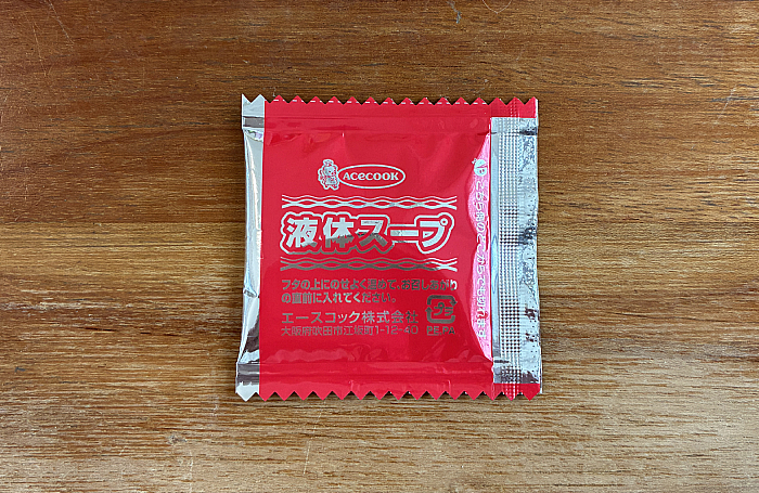 あじへい監修 コク旨醤油ラーメン