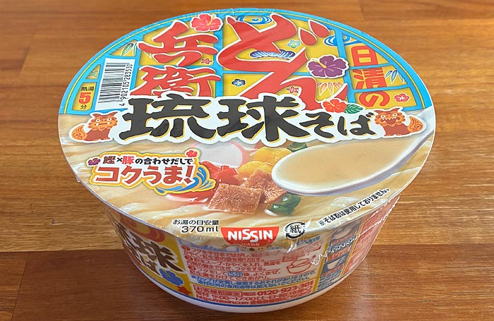 日清のどん兵衛 琉球そば