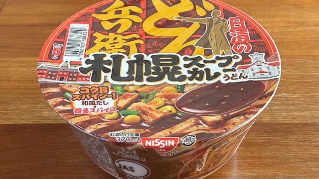 日清のどん兵衛 札幌スープカレーうどん