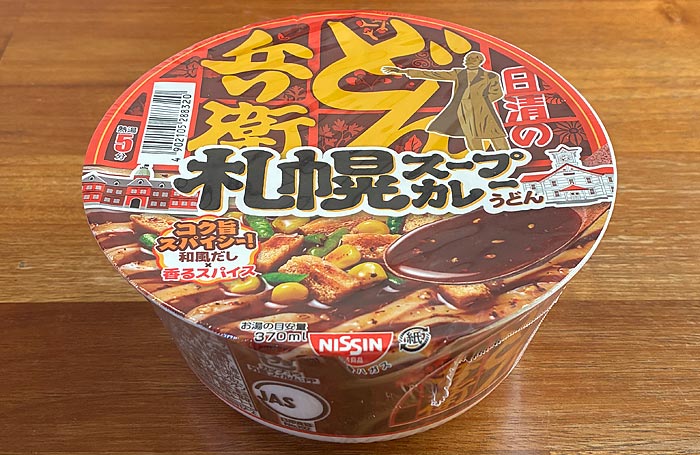 日清のどん兵衛 札幌スープカレーうどん