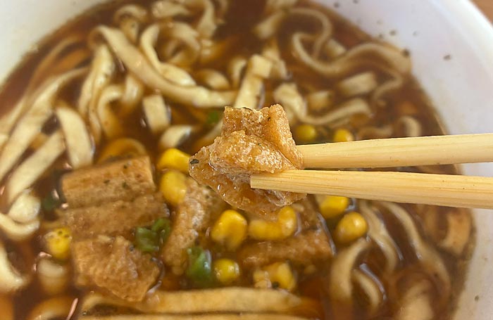 日清のどん兵衛 札幌スープカレーうどん