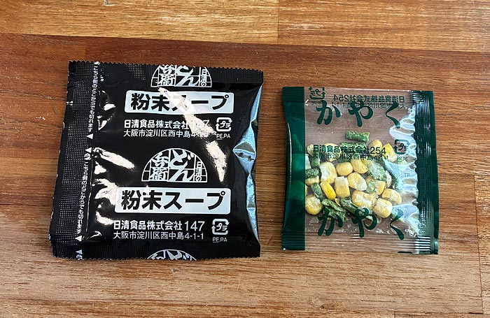 日清のどん兵衛 札幌スープカレーうどん