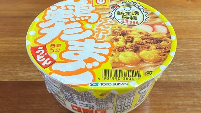ふんわり鶏たまごうどん