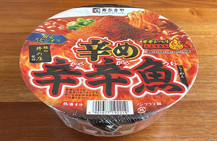 麺処井の庄監修 辛め辛辛魚らーめん