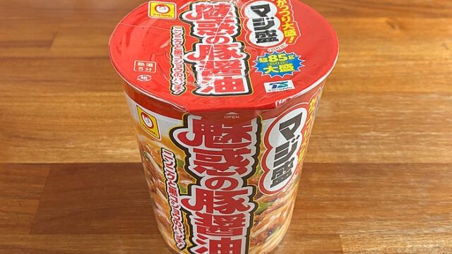 マジ盛 魅惑の豚醤油