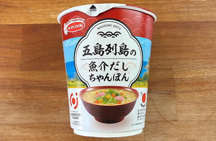 もったいないをおいしいに 五島列島の魚介だしちゃんぽん