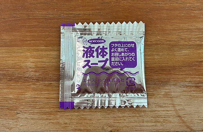 もったいないをおいしいに 五島列島の魚介だしちゃんぽん