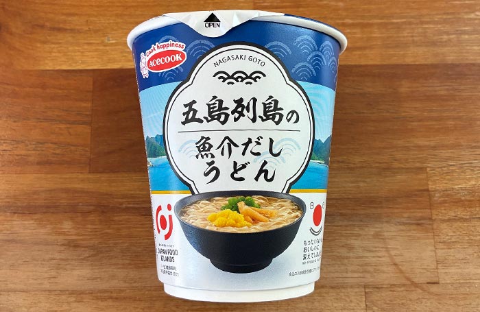 もったいないをおいしいに 五島列島の魚介だしうどん