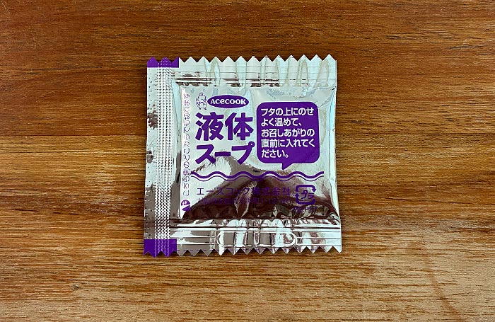 もったいないをおいしいに 五島列島の魚介だしうどん