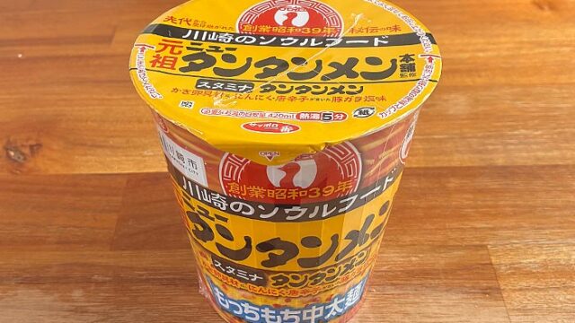 元祖ニュータンタンメン本舗監修 タンタンメン