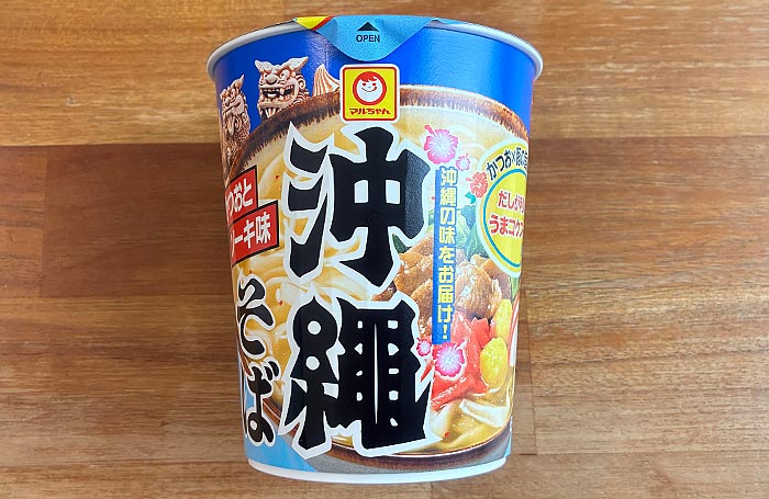 縦型ビッグ 沖縄そば
