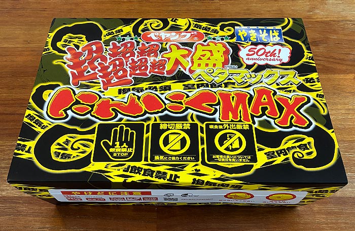 ペヤング 超超超超超超大盛やきそばペタマックス にんにくMAX