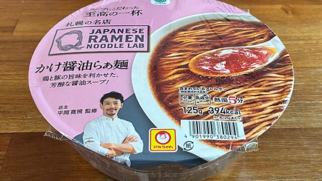 Lab Q かけ醤油らぁ麺