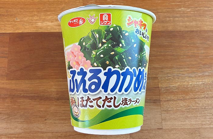 サッポロ一番 リケン ふえるわかめちゃん ほたてだし塩ラーメン