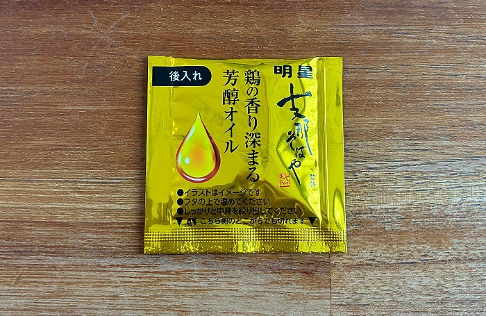 支那そばや監修 芳醇鶏油醤油らぁ麺
