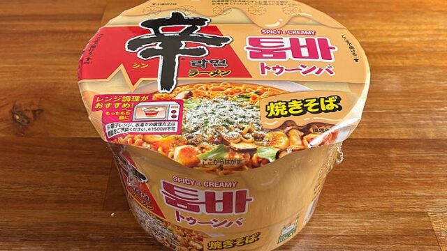 辛ラーメン トゥーンバ カップ