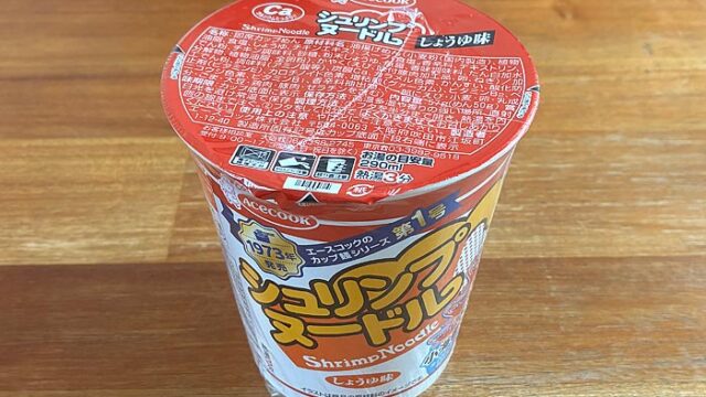 シュリンプヌードル 小海老増量