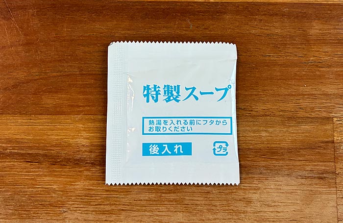 うまいヨゆうちゃんラーメン どっ豚骨