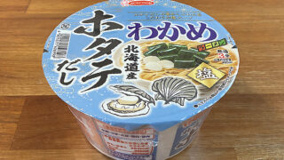 わかめラーメン 北海道産ホタテだし塩