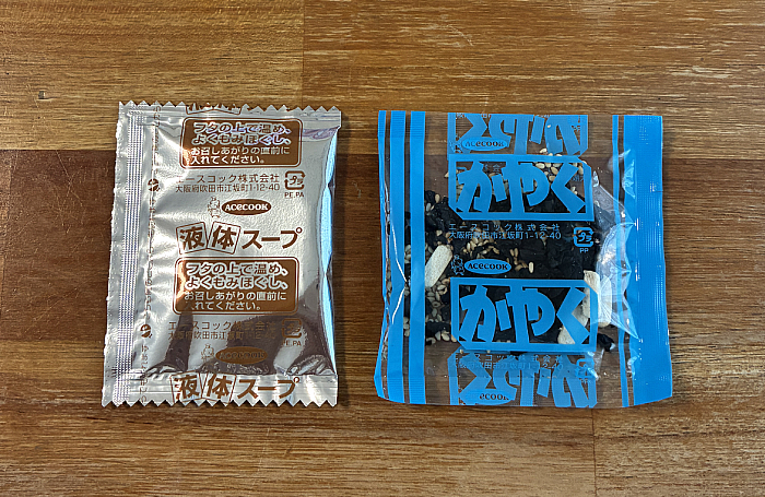 わかめラーメン 北海道産ホタテだし塩