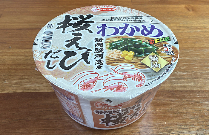 わかめラーメン 静岡駿河湾産桜えびだし醤油