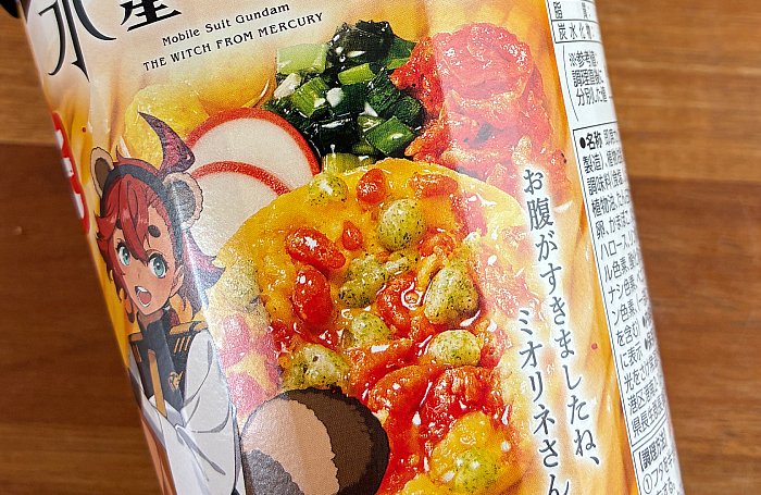 マルちゃん 赤いたぬき天うどん