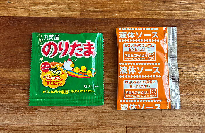 のりたま 焼うどん だし醤油味