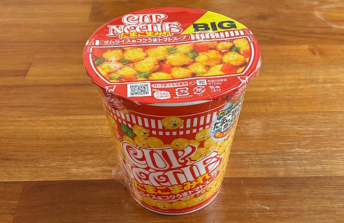 カップヌードル たまごまみれ ビッグ