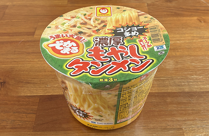 でかまる 濃厚もやしタンメン コショー多め
