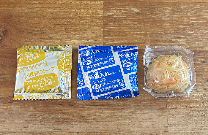でかまる 濃厚もやしタンメン コショー多め