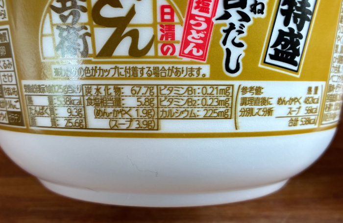 日清のどん兵衛 特盛 重ね貝だし鶏塩うどん