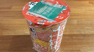 ファミマ たらこ味塩ラーメン