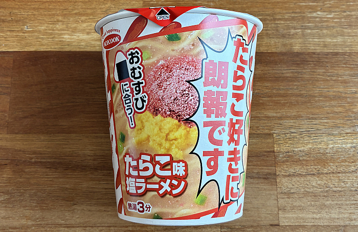 ファミマ たらこ味塩ラーメン