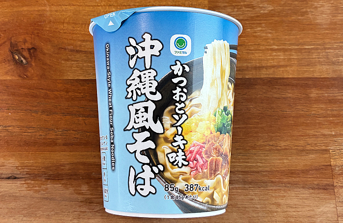 かつおとソーキ味沖縄風そば