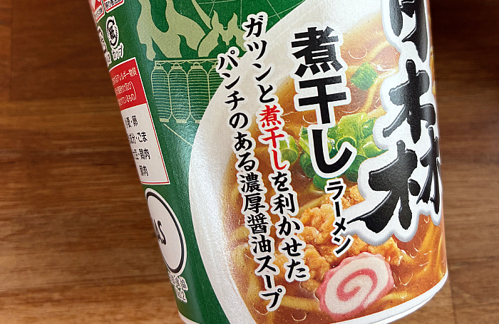 ご当地の一杯 青森 煮干しラーメン