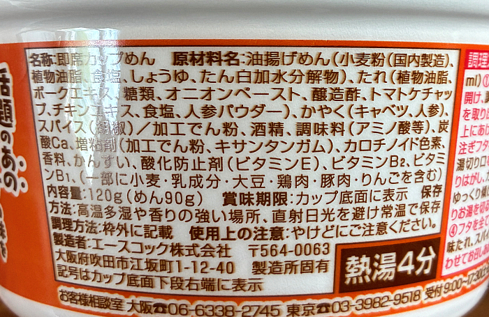 インドカレー屋さんの謎ドレッシング味まぜそば