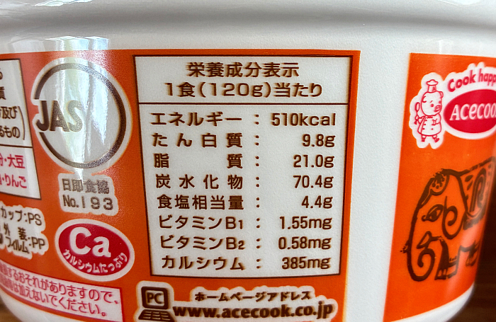 インドカレー屋さんの謎ドレッシング味まぜそば
