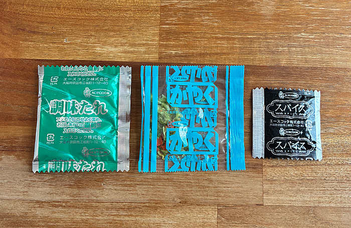 インドカレー屋さんの謎ドレッシング味まぜそば