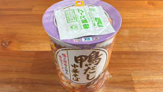 謹製 鴨だし中華そば