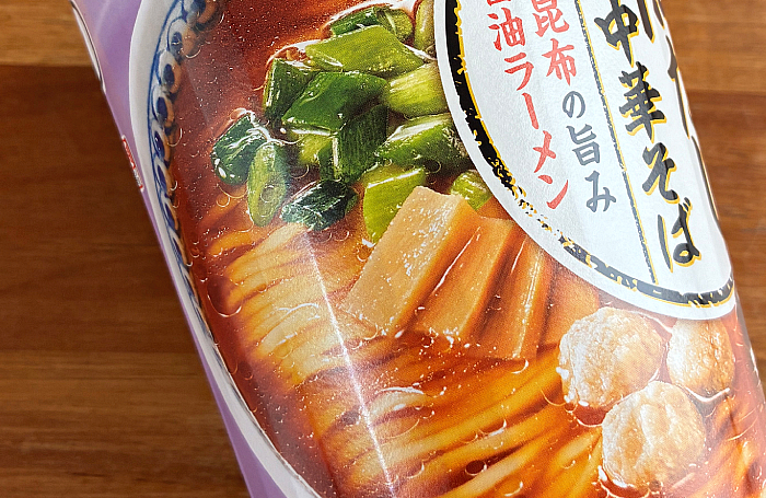 謹製 鴨だし中華そば