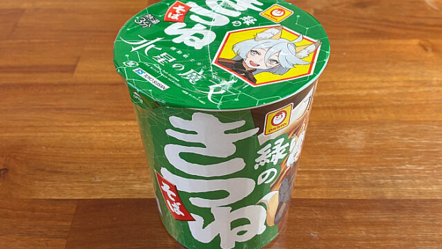マルちゃん 緑のきつねそば
