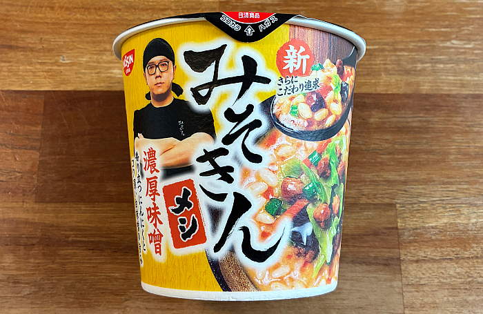 みそきん 濃厚味噌メシ