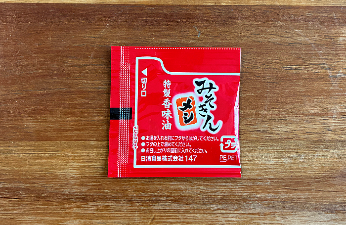 みそきん 濃厚味噌メシ