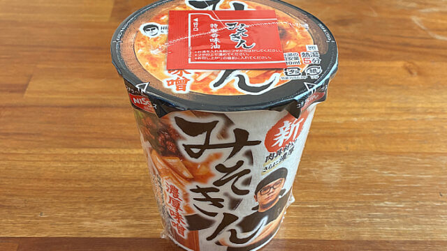 みそきん 濃厚味噌ラーメン
