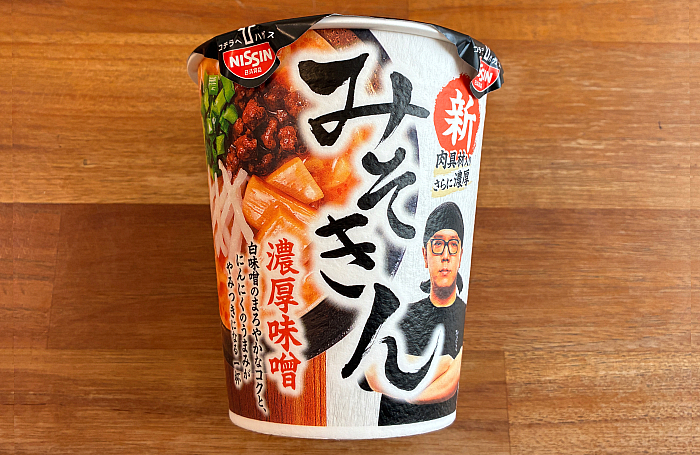 みそきん 濃厚味噌ラーメン